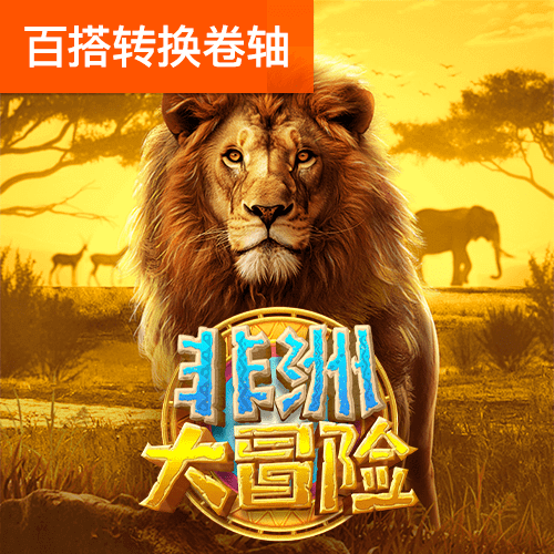 ng体育官网入口