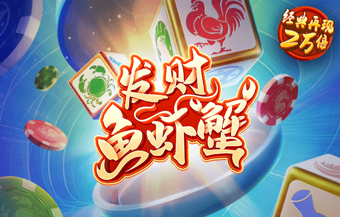 易博体育app下载