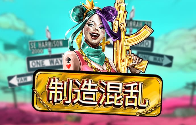 新澳彩资料免费资料大全客家娘
